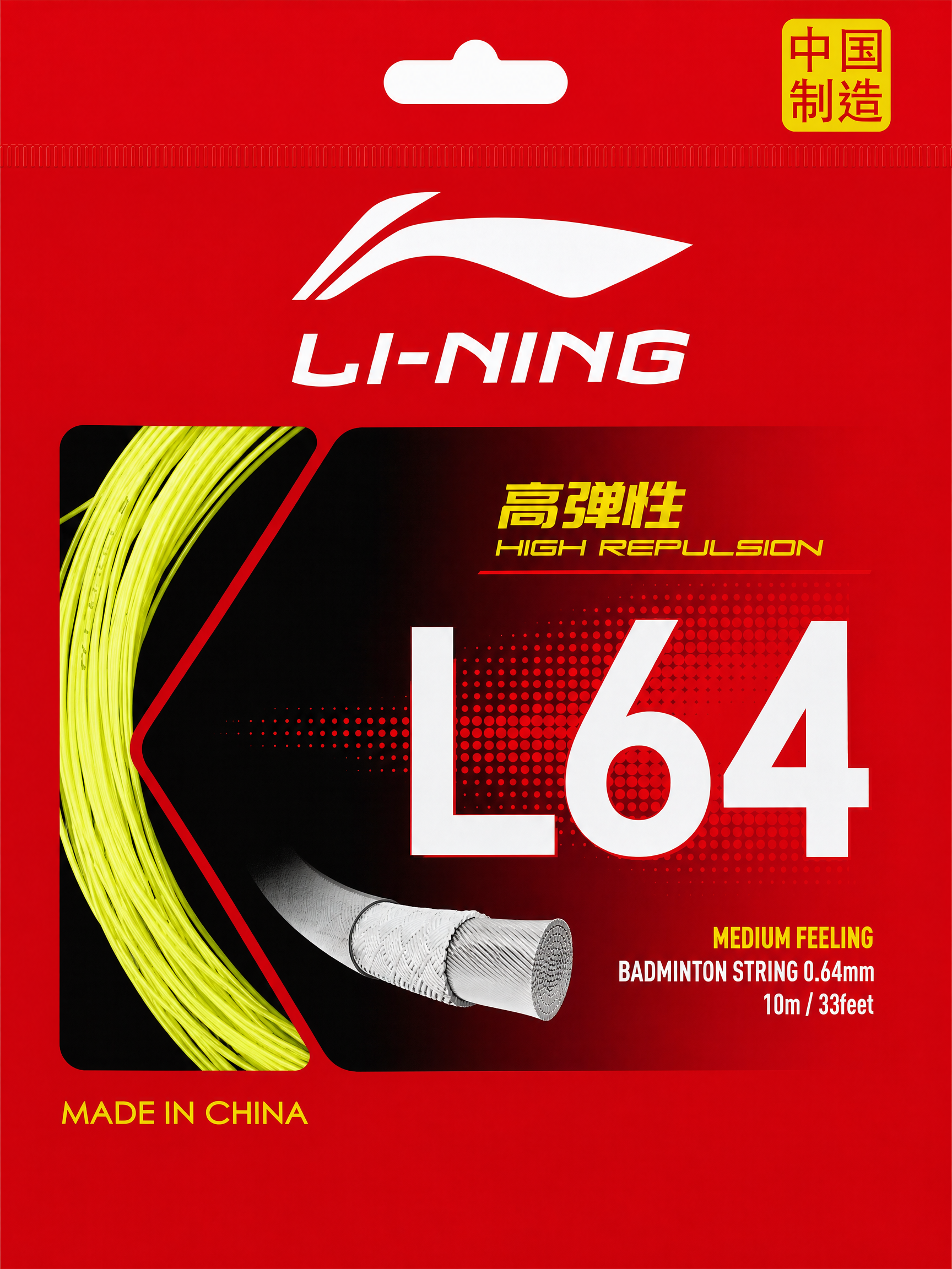 LI-NING L64