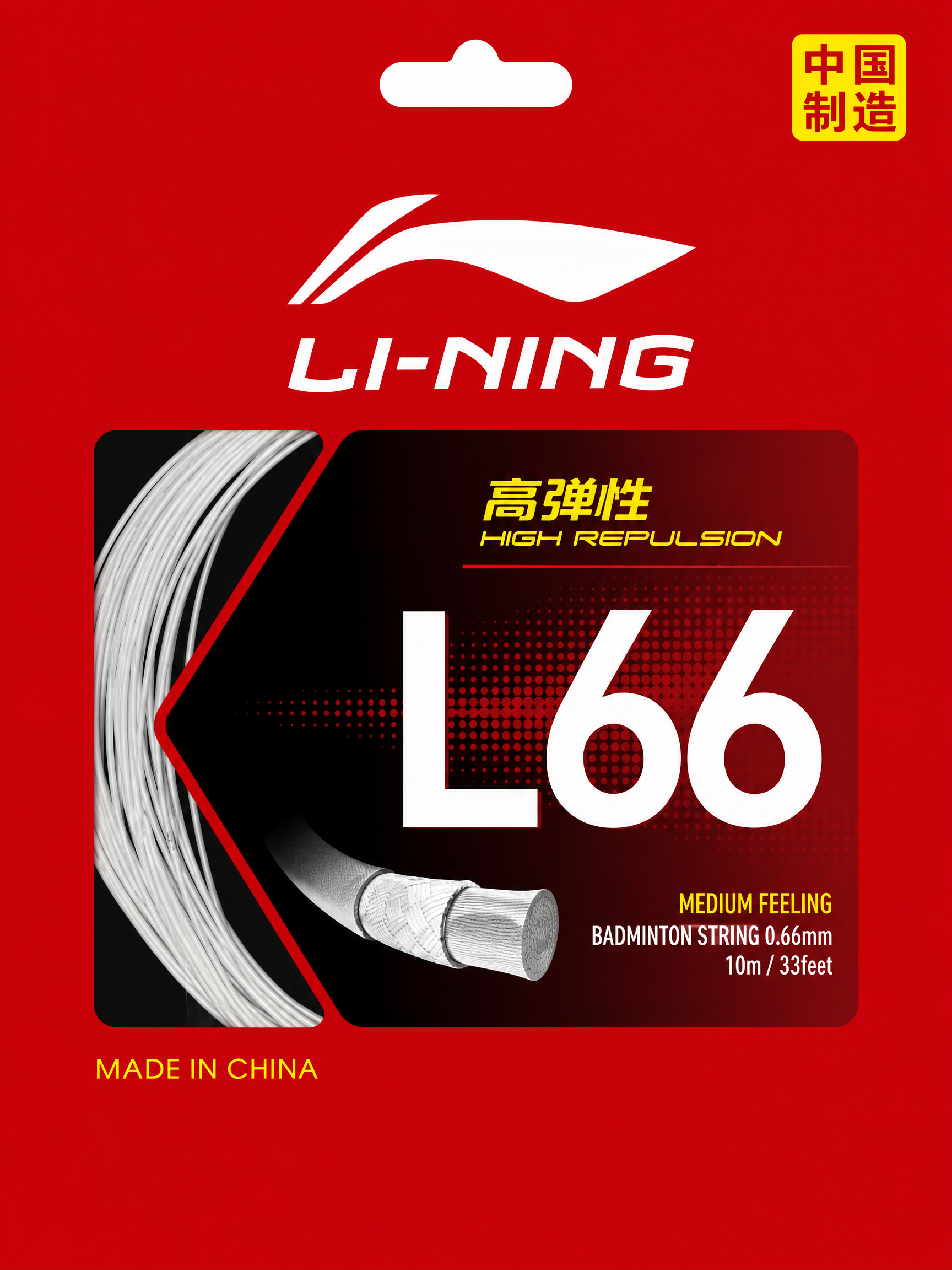 LI-NING L66