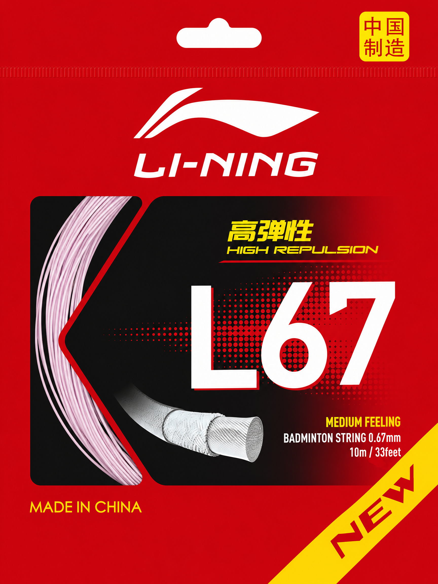 LI-NING L67