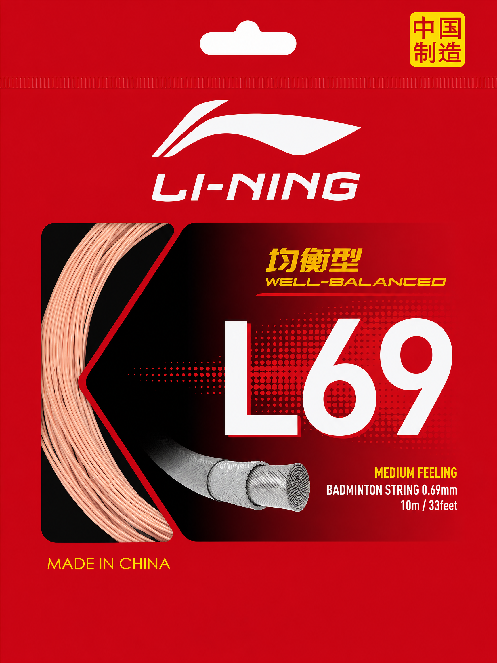 LI-NING L69