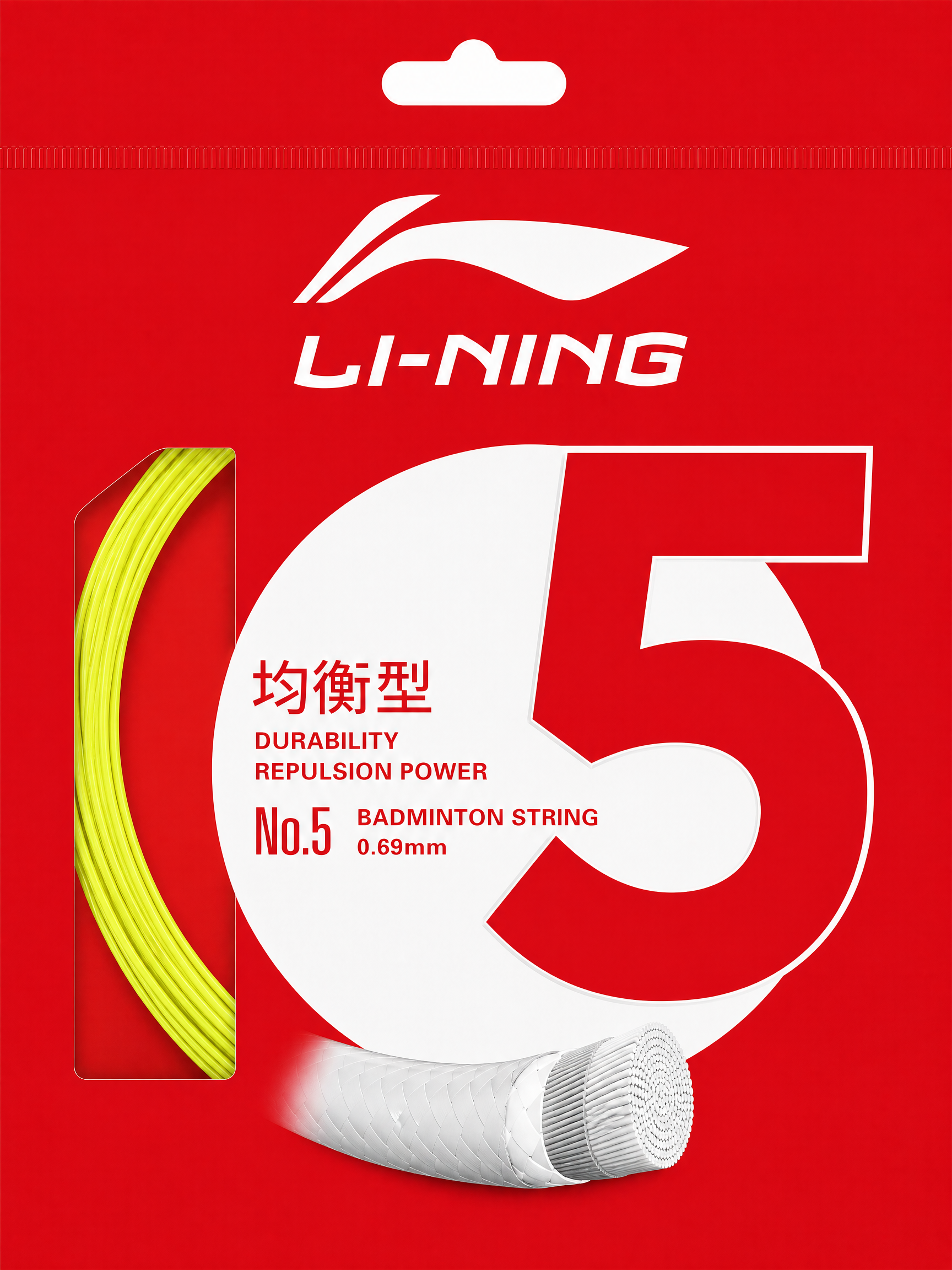 LI-NING No.5