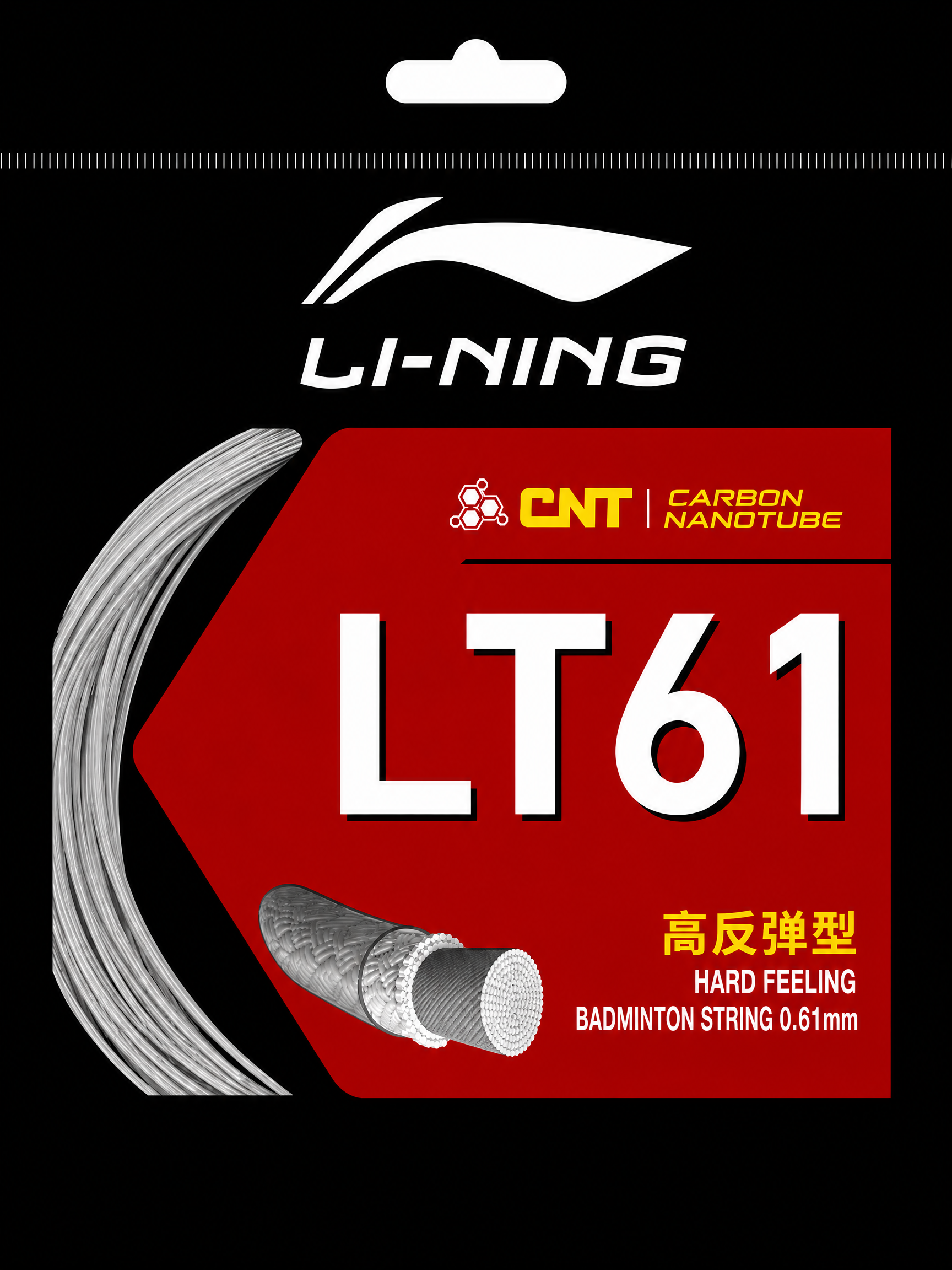LI-NING LT61