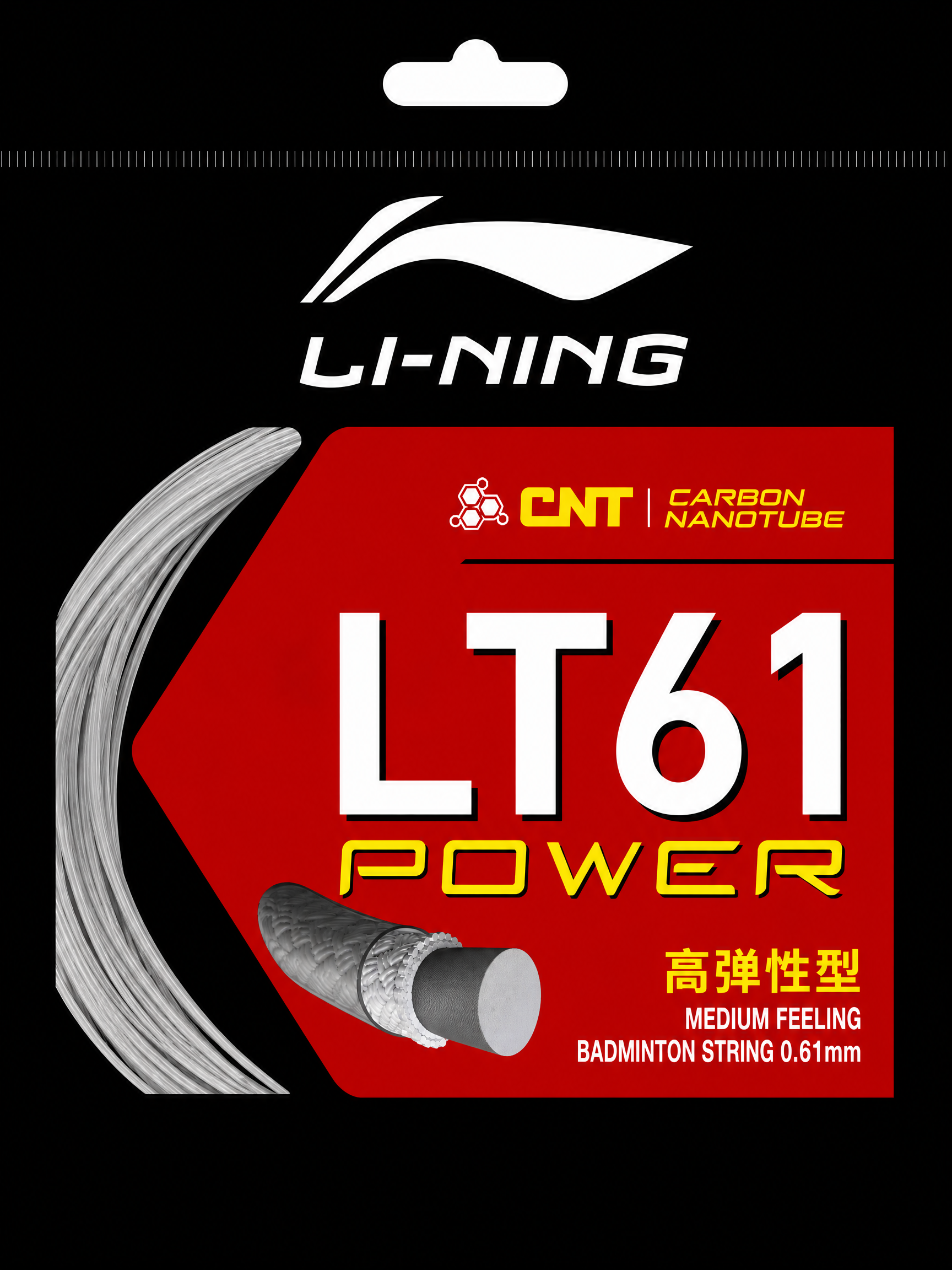 LI-NING LT61 POWER