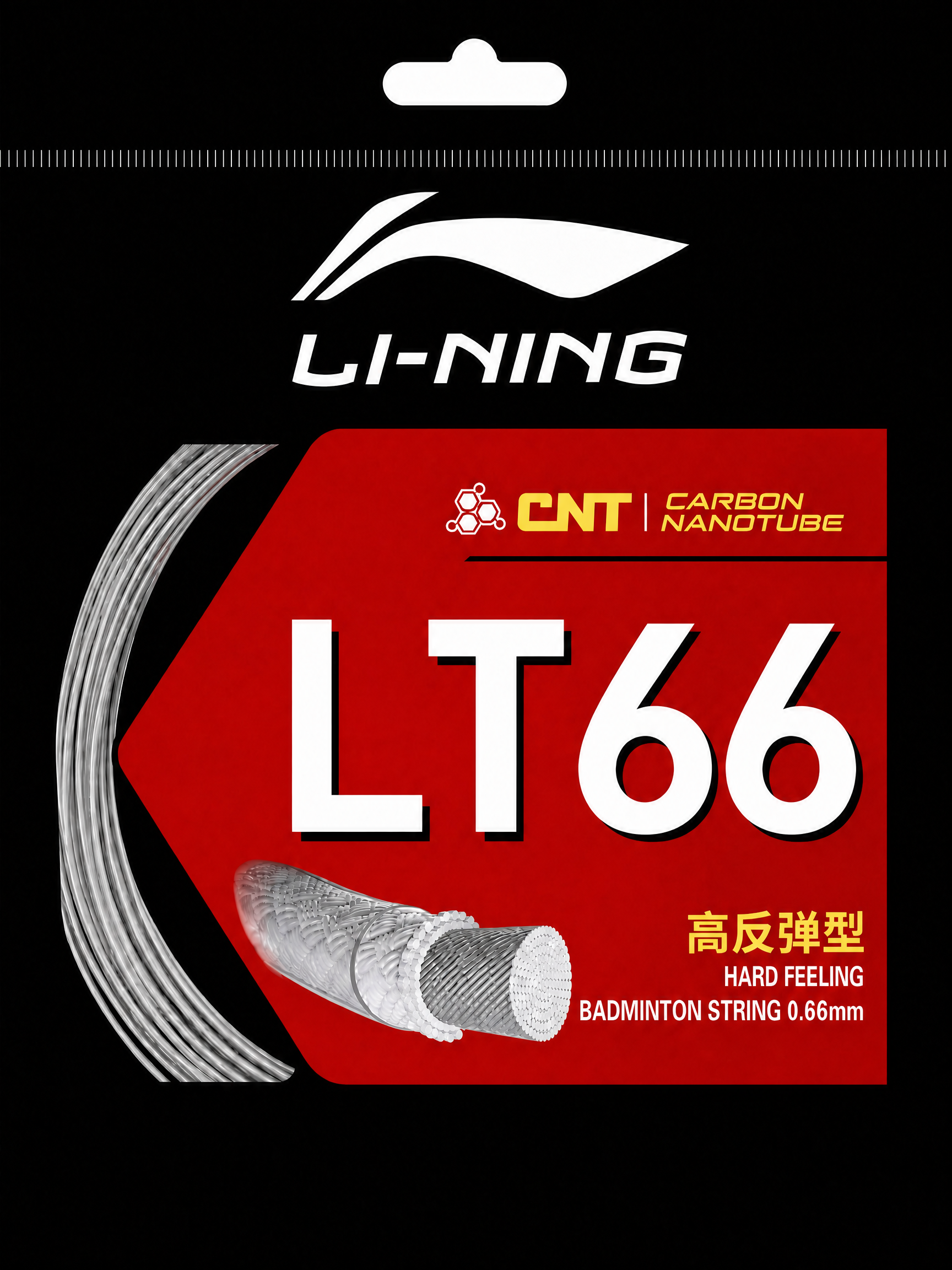LI-NING LT66