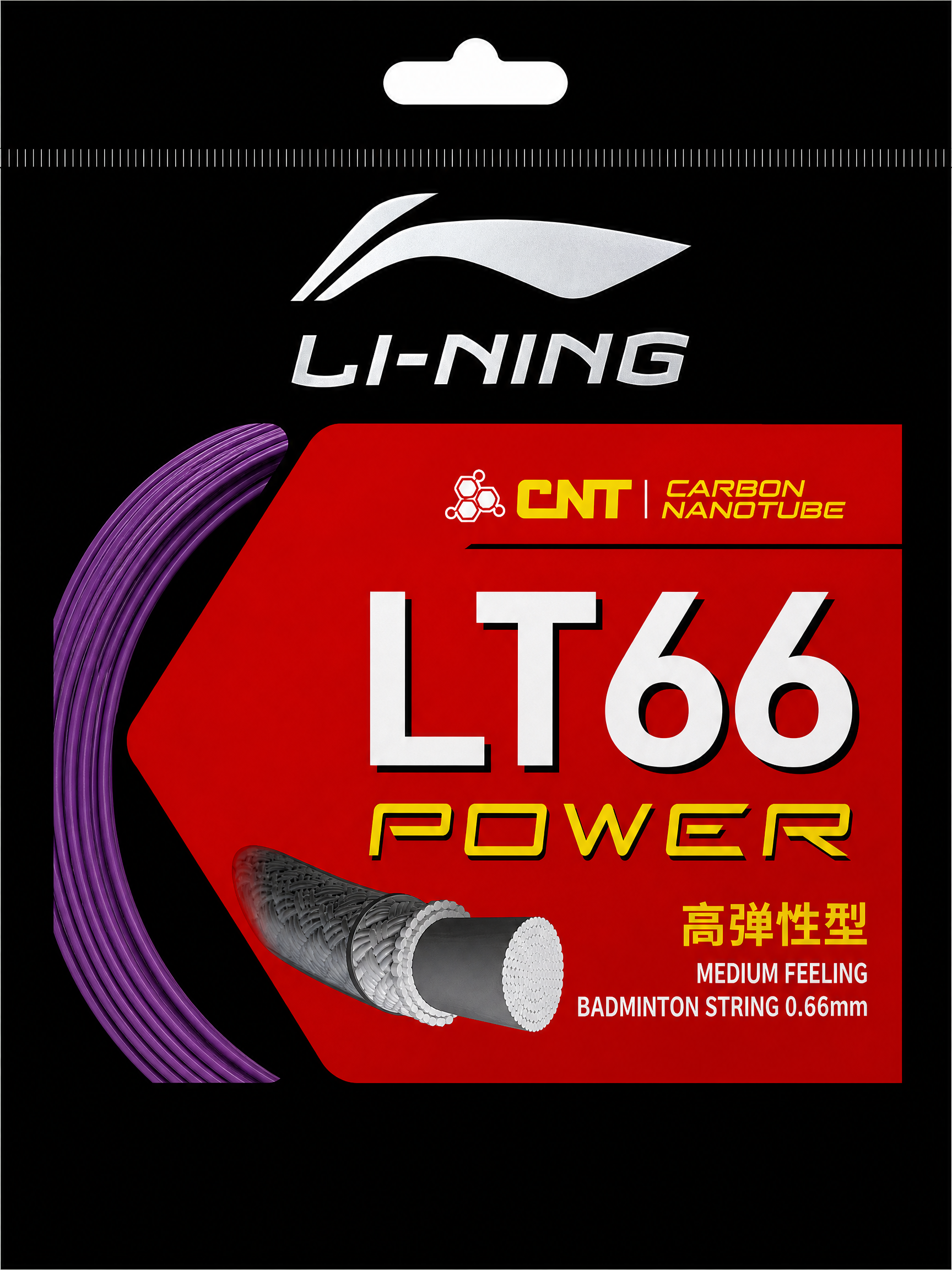 LI-NING LT66 POWER
