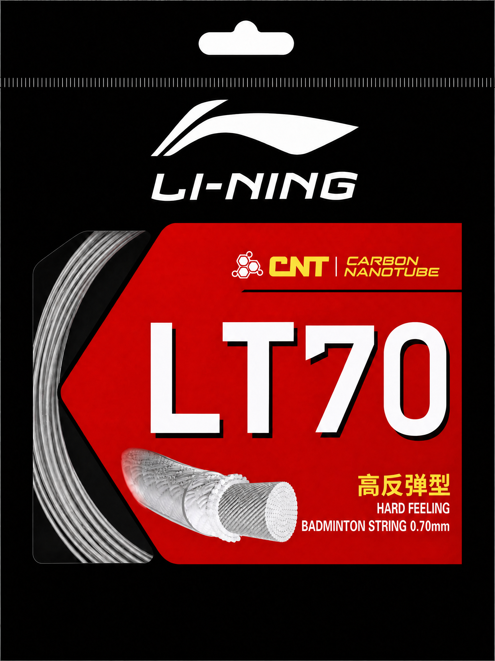 LI-NING LT70