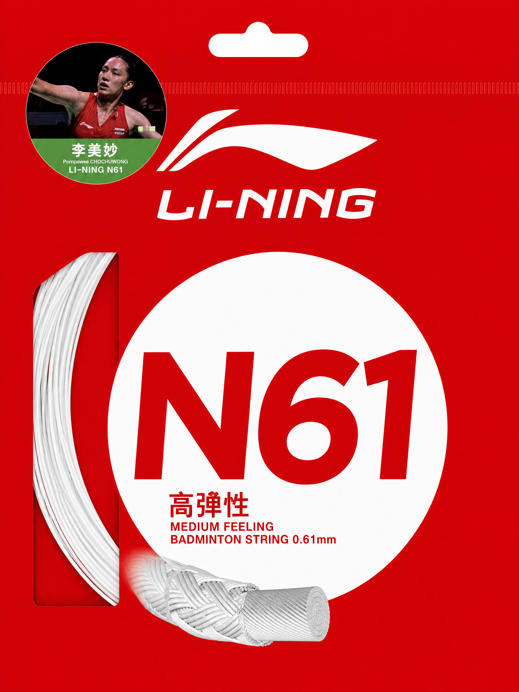 LI-NING N61