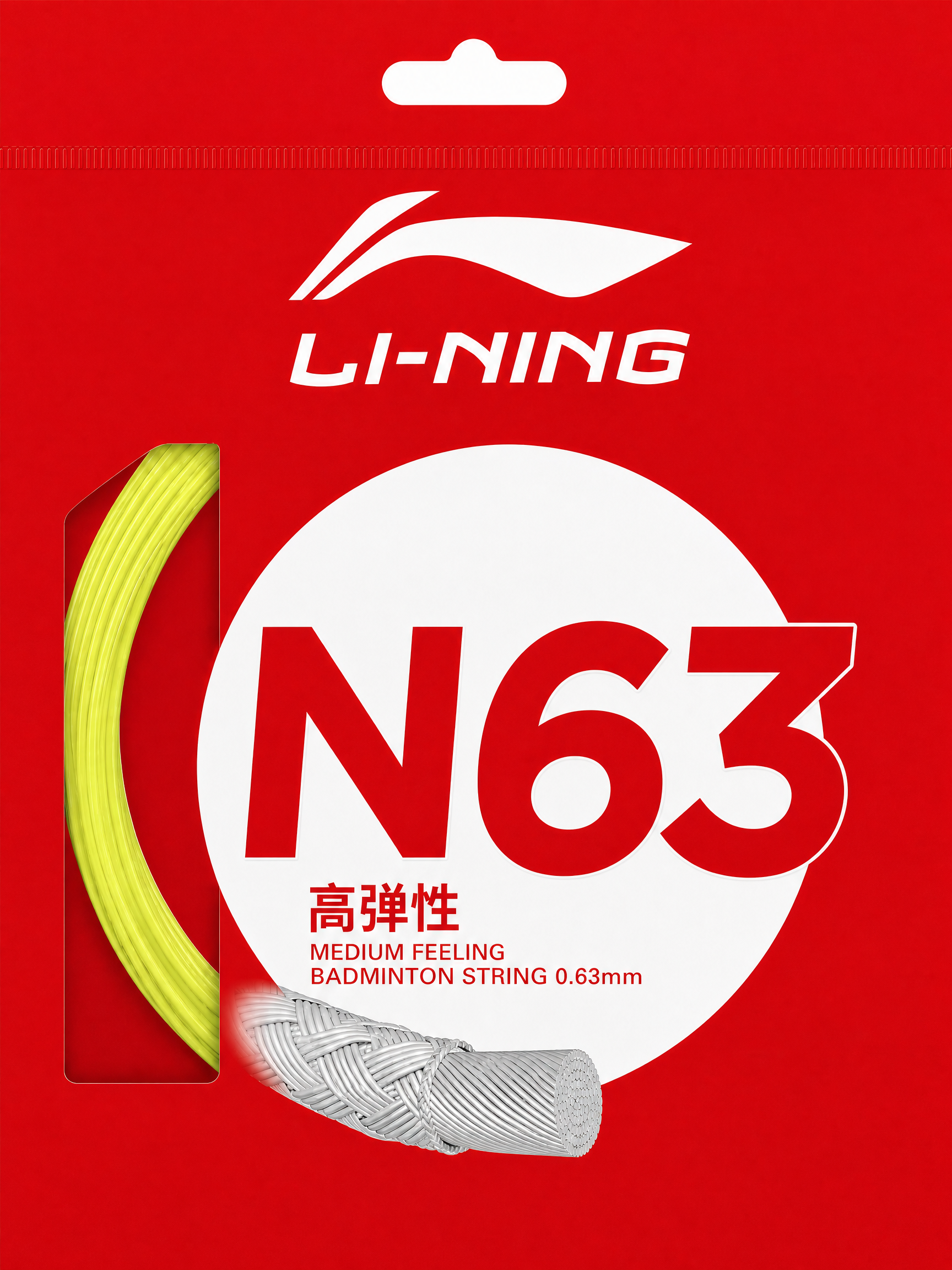 LI-NING N63