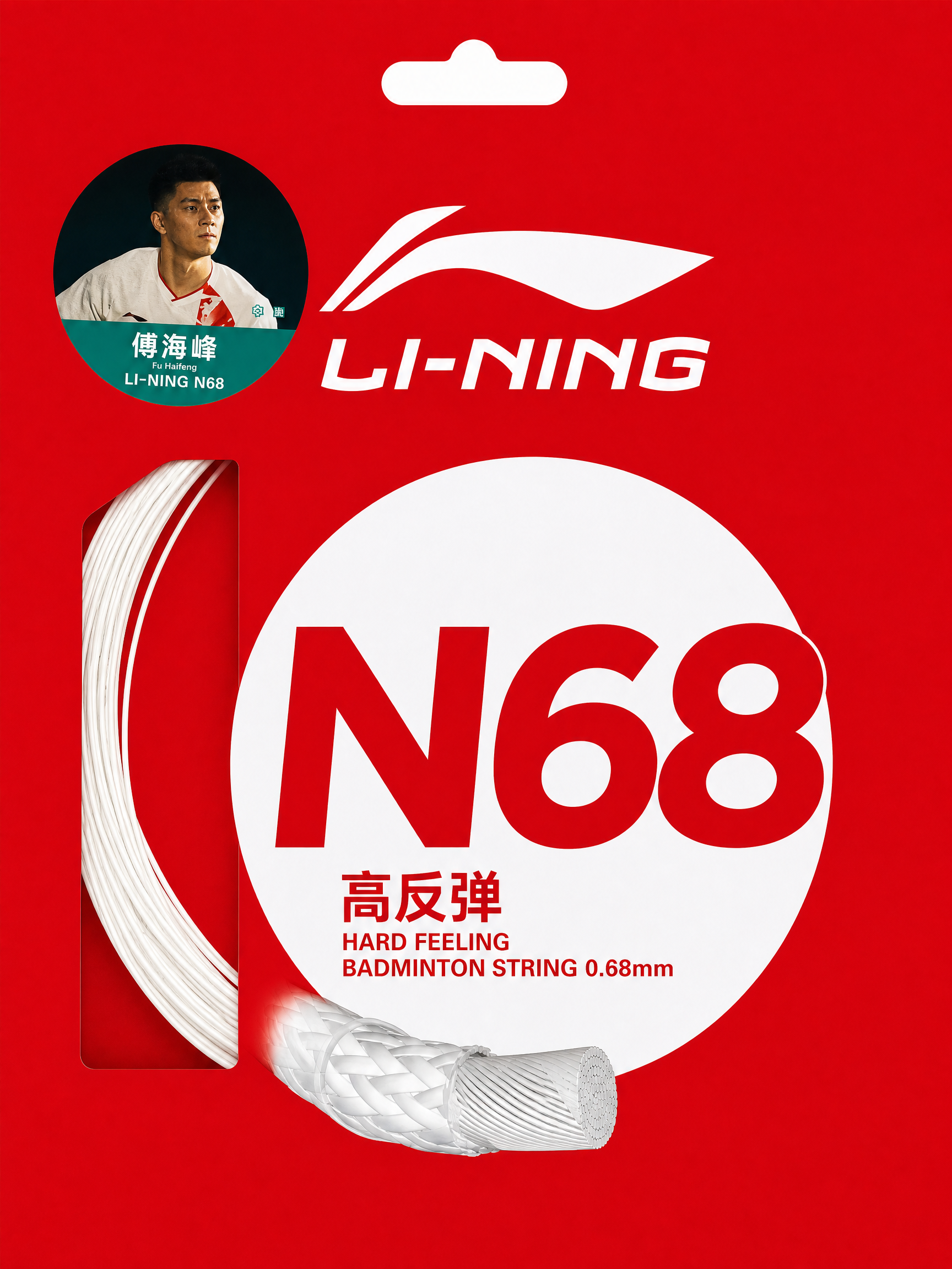 LI-NING N68