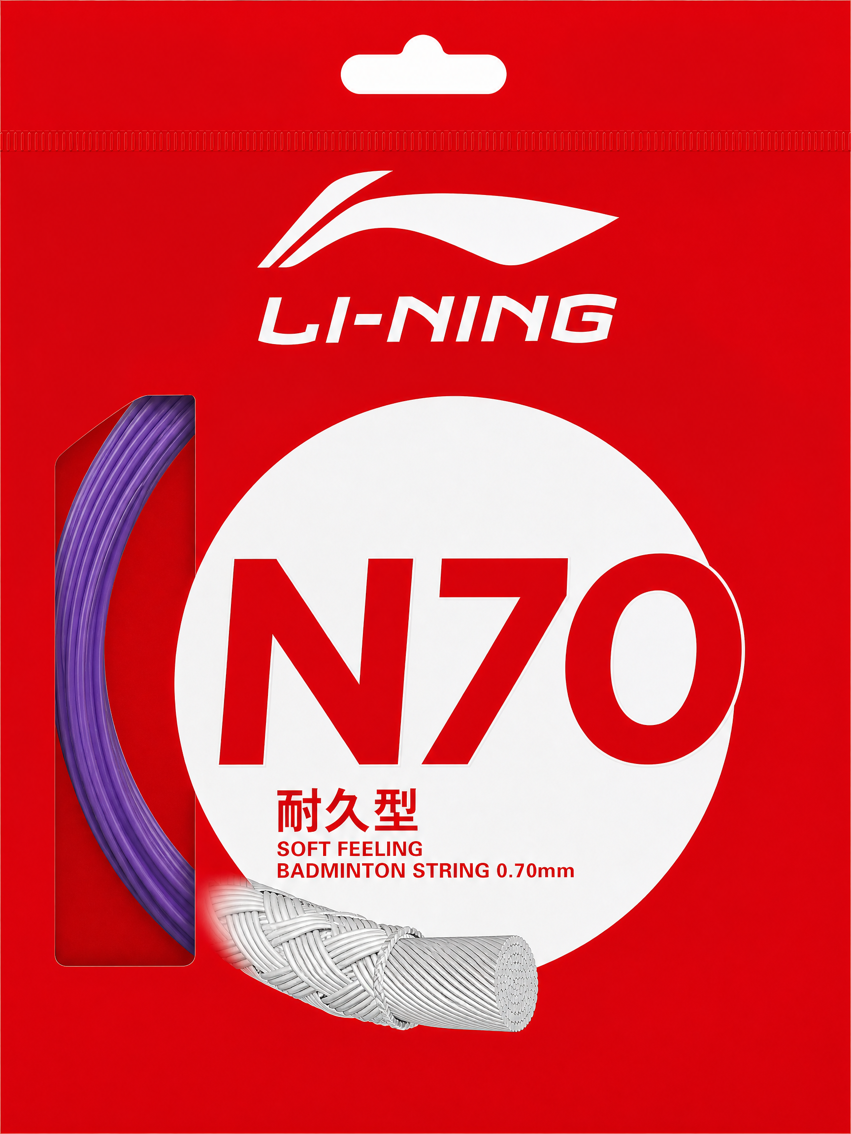 LI-NING N70