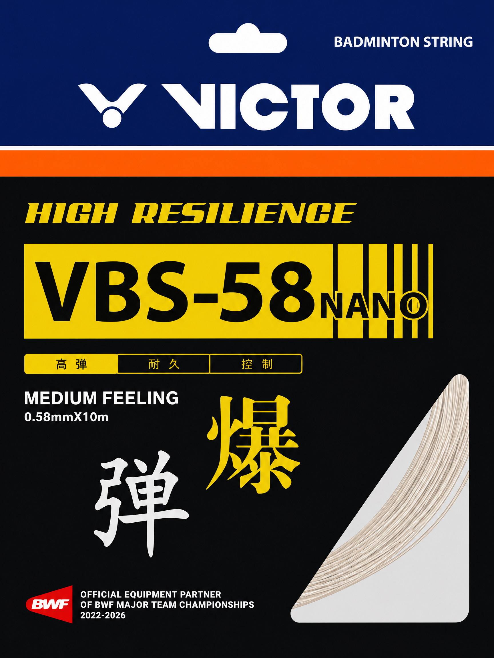 VICTOR VBS-58N