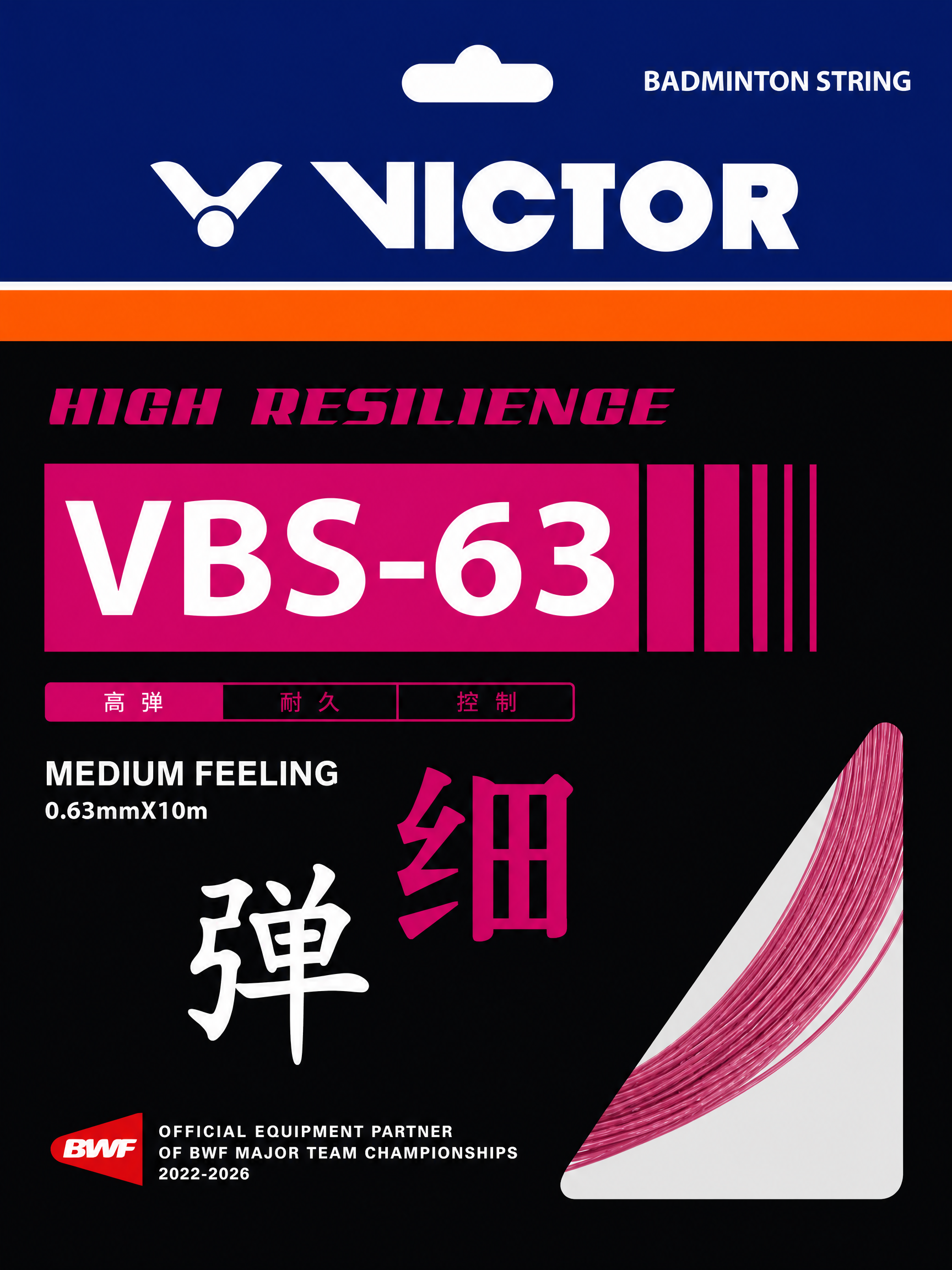 VICTOR VBS-63