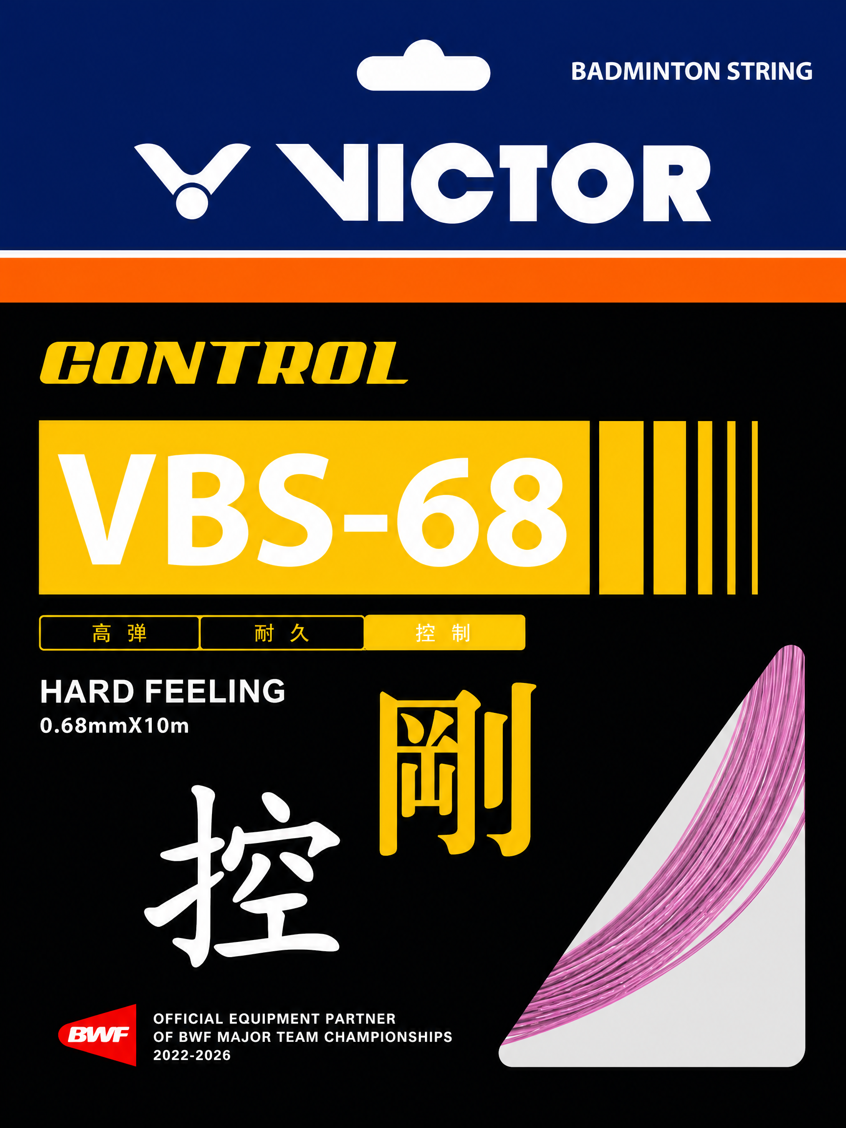 VICTOR VBS-68