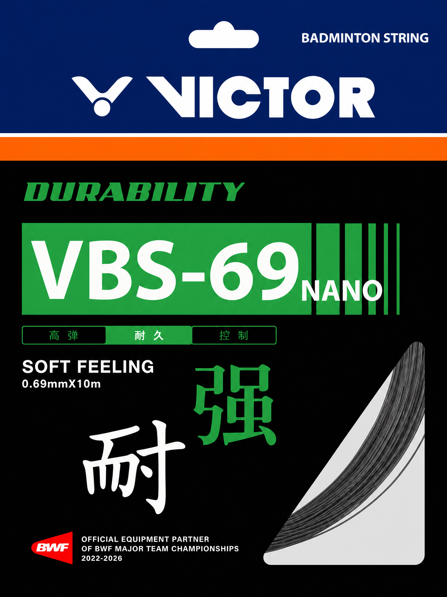 VICTOR VBS-69N