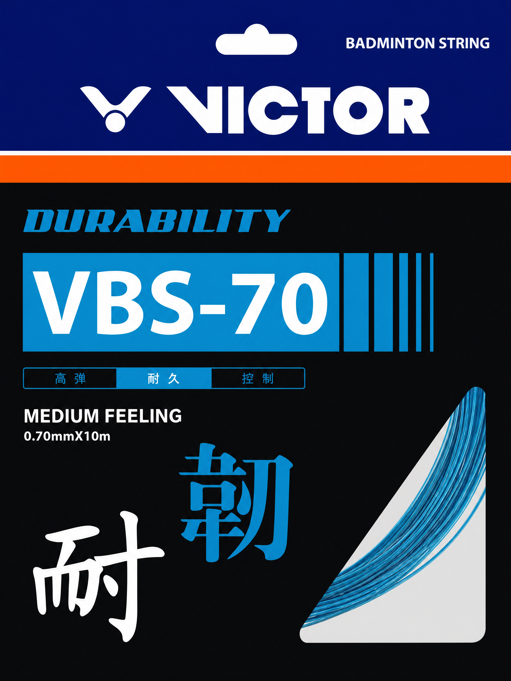 VICTOR VBS-70