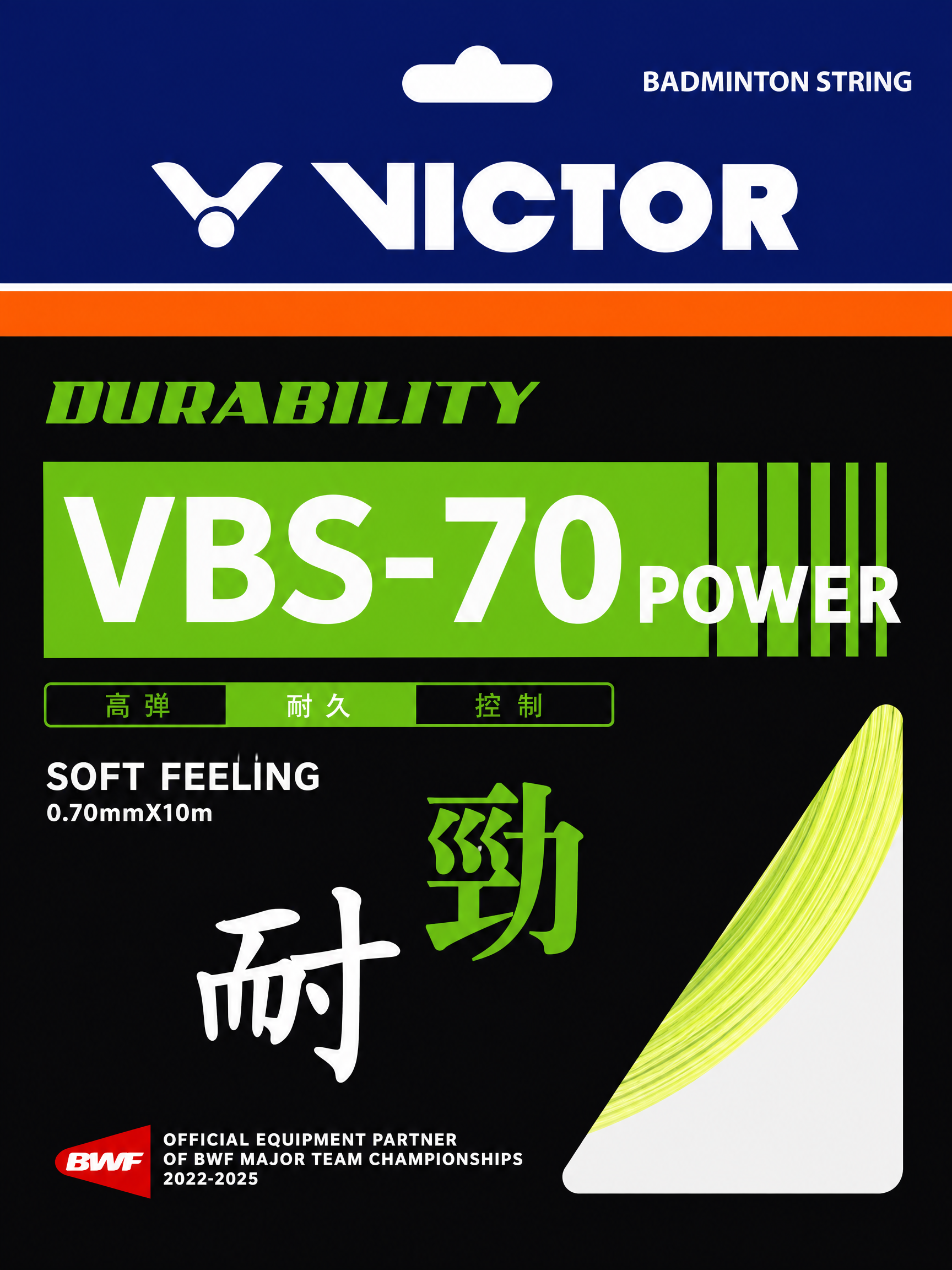 VICTOR VBS-70P